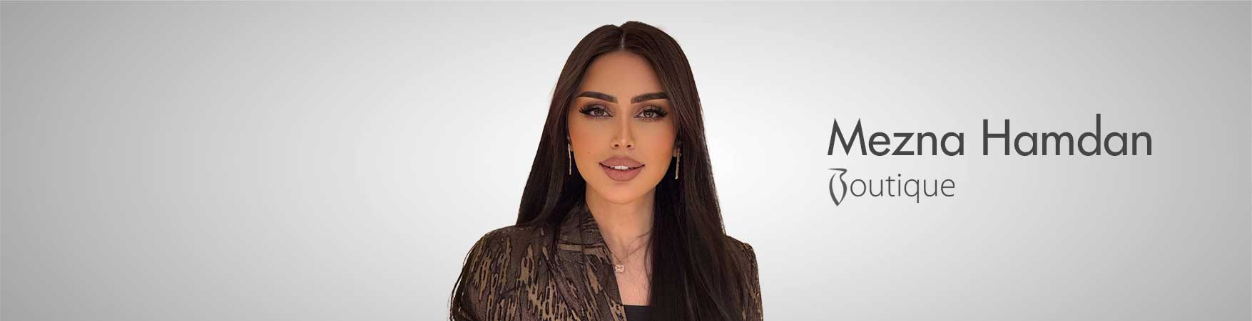 مزنة حمدان بوتيك